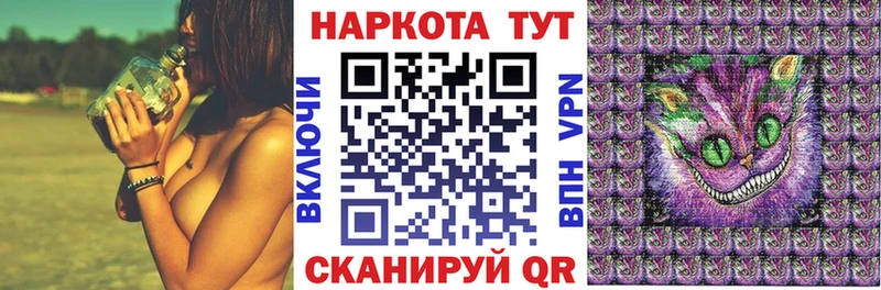 Купить закладку Сургут COCAIN  АМФ  Альфа ПВП  ГАШ  МЕФ  Канабис 