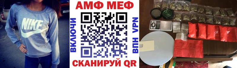Амфетамин VHQ  где купить наркотик  Сургут 