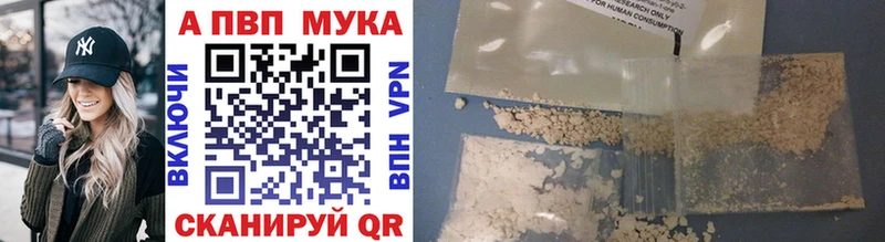 Alpha-PVP СК закладки Сургут