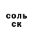 A-PVP кристаллы Vadim Borovikov