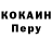 Кодеиновый сироп Lean Purple Drank IvanGog
