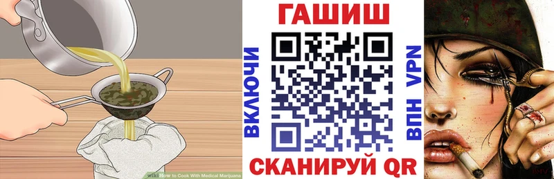 Еда ТГК конопля  площадка телеграм  Сургут 