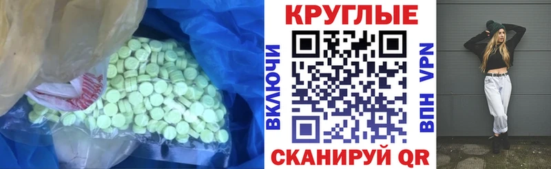 Экстази Philipp Plein Сургут