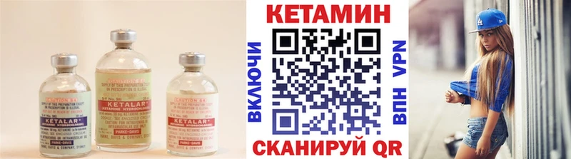 как найти закладки  Сургут  Кетамин ketamine 