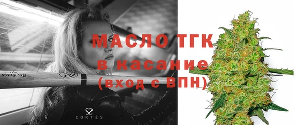 скорость Бронницы