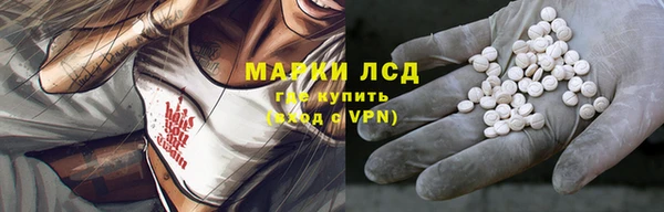 МДМА Бородино