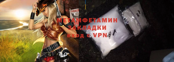 скорость Бронницы