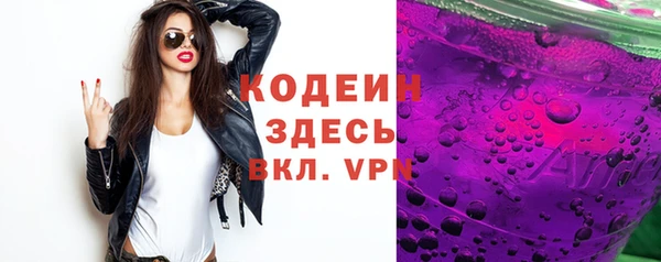 скорость Бронницы