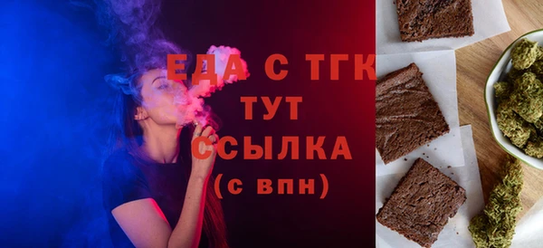 скорость Бронницы
