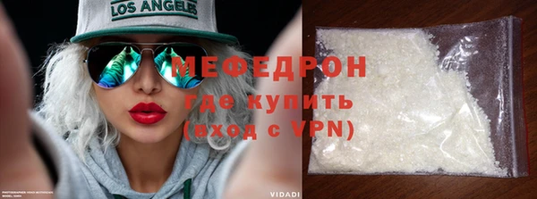 скорость Бронницы