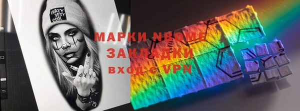кристаллы Бугульма