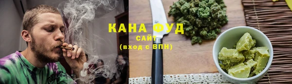 МДМА Бородино