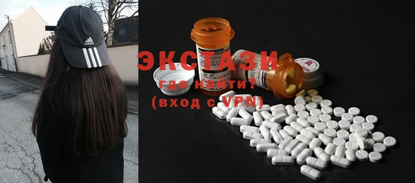 кристаллы Бугульма