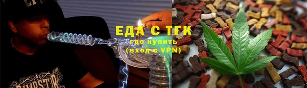 МДМА Бородино