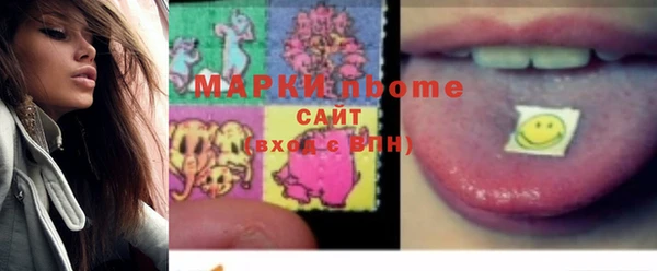 кристаллы Бугульма