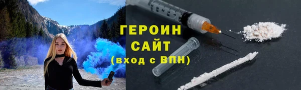 МДМА Бородино