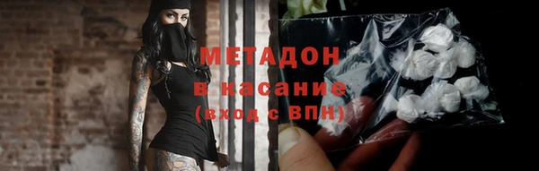 МДМА Бородино