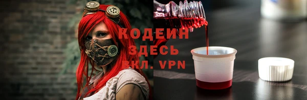 кристаллы Бугульма