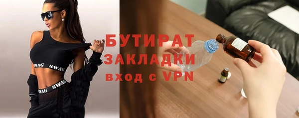 кристаллы Бугульма