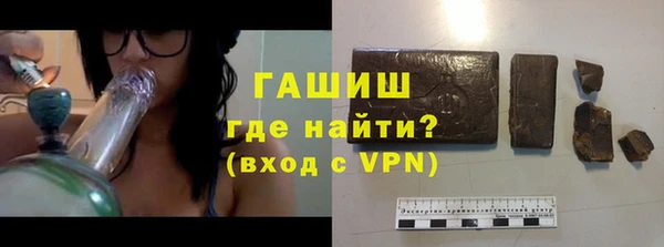 кристаллы Бугульма