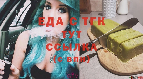 кристаллы Бугульма