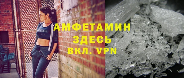 скорость Бронницы