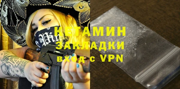МДМА Бородино