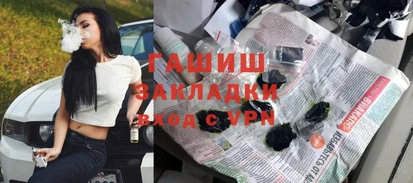 кристаллы Бугульма