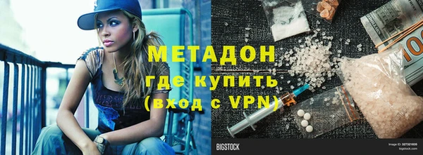 скорость Бронницы