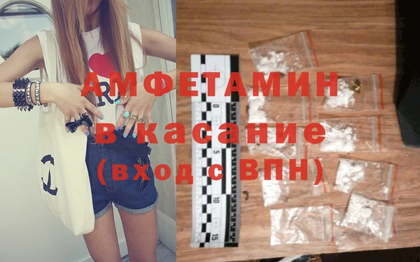 скорость Бронницы
