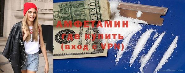 кристаллы Бугульма