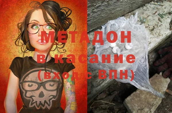кристаллы Бугульма