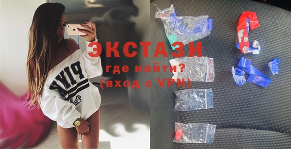 кристаллы Бугульма