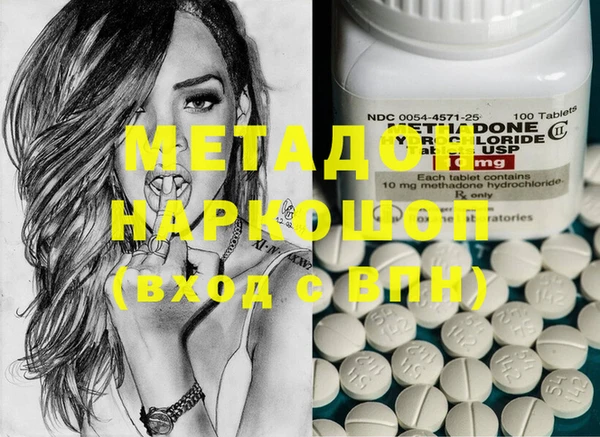 МДМА Бородино