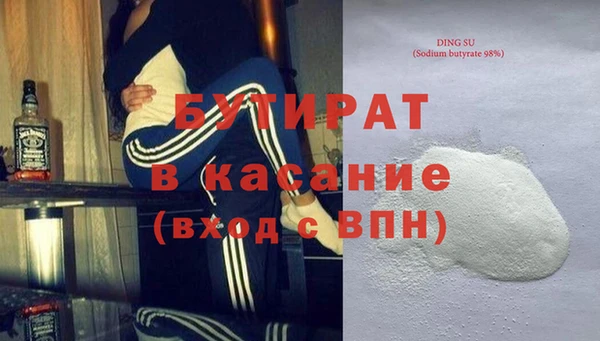 кристаллы Бугульма