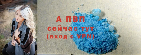скорость Бронницы