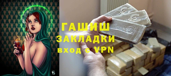 скорость Бронницы