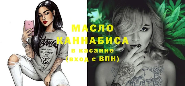 кристаллы Бугульма