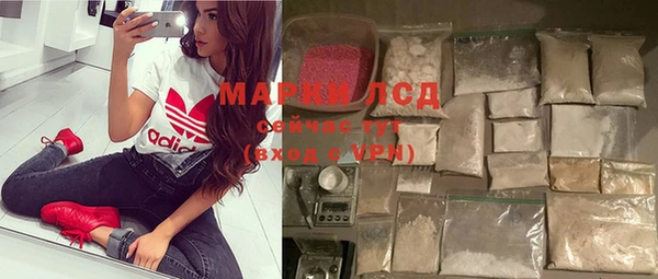 скорость Бронницы
