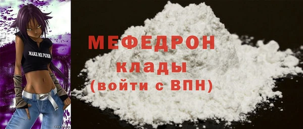 МДМА Бородино