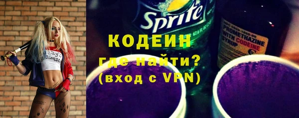 скорость Бронницы