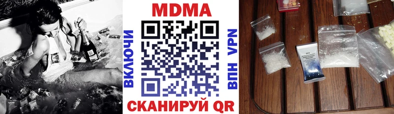 где можно купить наркотик  Сургут  MDMA кристаллы 