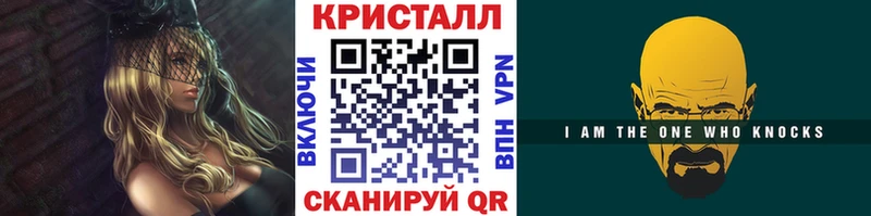 купить наркотик  Сургут  Метамфетамин кристалл 