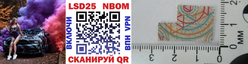 MEGA зеркало  Сургут  Наркотические марки 1,5мг 