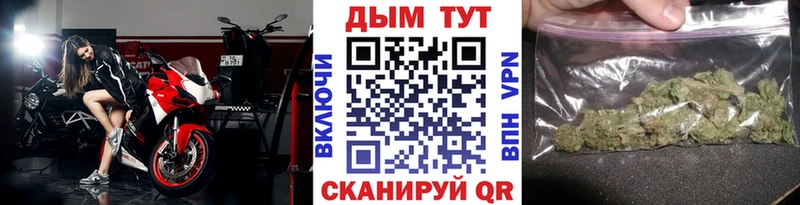 МАРИХУАНА планчик  закладки  Сургут 